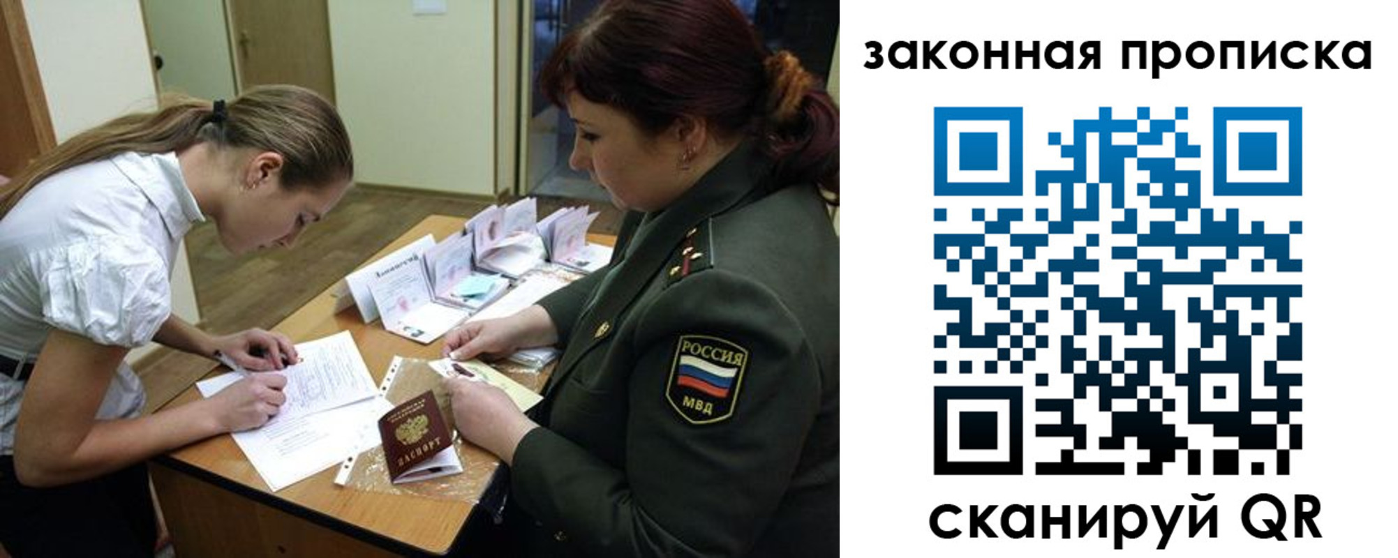 регистрация для дет. сада в Ставрополе
