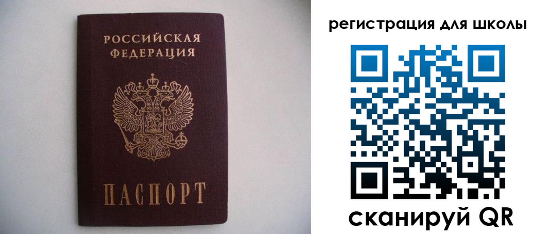 прописка поиск в Ставрополе