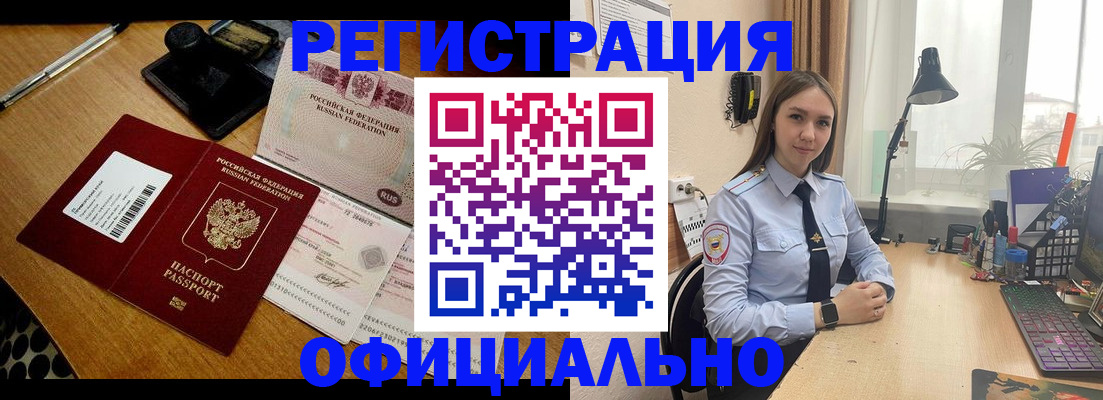 временная регистрация госуслуги в Ставрополе