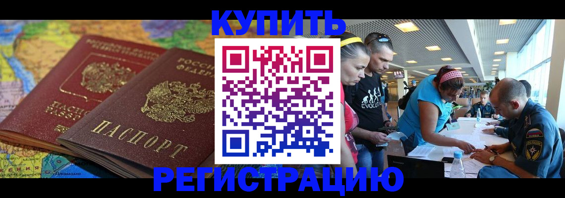 пропишу в квартире в Ставрополе